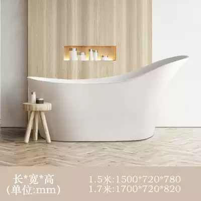 Yanisha nymphy acrylic free-standing bathtub 1 5m 1 7m powder room household adult European-style bathtub