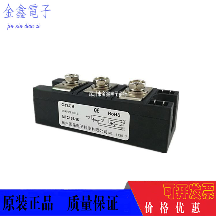 MTC182-14-0902182 MFC(TD)135-16 MFC(TD)160-16 MFC(TD)182-16