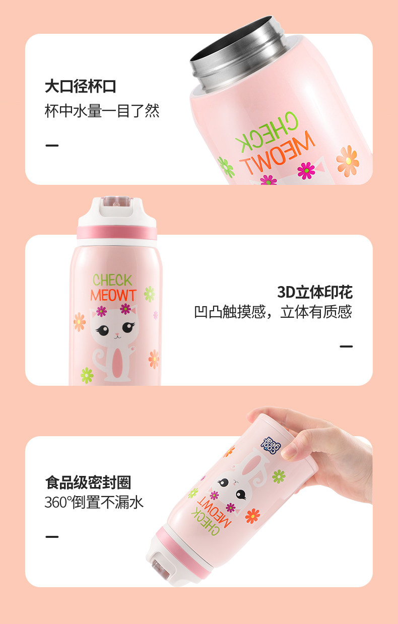 美国 coolgear 儿童 316不锈钢保温杯 600ml 一杯双盖 图5