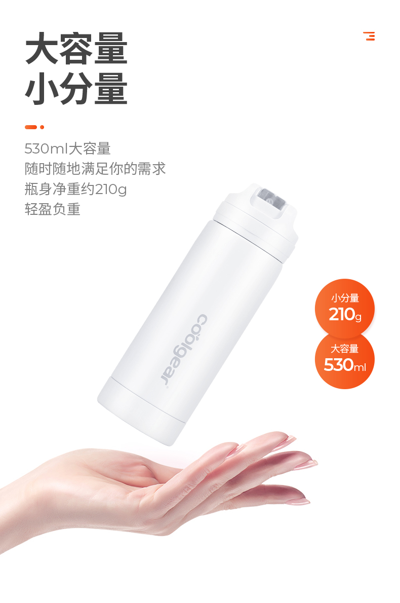 美国 coolgear 运动系列 高颜值 吸管保温杯 530ml 图5