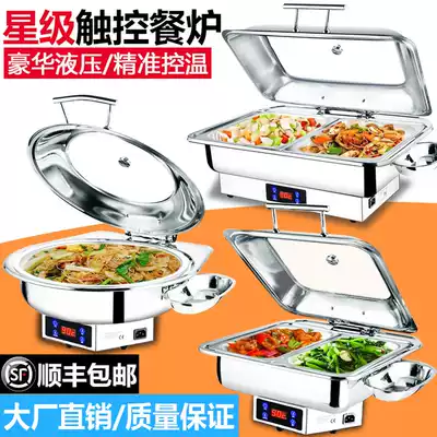 Thickened hydraulic food stove electric heating CNC insulation Buffy stove hotel tableware stainless steel breakfast stove flap