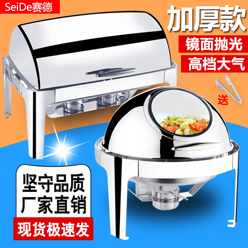 Wei Jexing Stainless Steel Buffet Stove Electric Heating Hotel Breakfast Pan Insulated Stove Square Bufie Stove Flip Cutlery