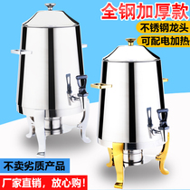 Buffet insulation milk coffee ding Electric heating stainless steel beverage machine Juice ding Commercial hotel soy milk warm ding