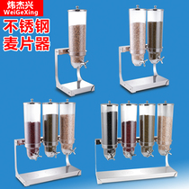 Buffet cereal dispenser Hotel tableware Stainless steel cereal machine Whole grain container Oat separator
