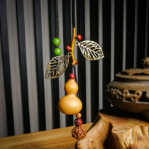 Natural gourd to customize a piece of Jiangshan ancient bronze leaf hyacinth pendant branded custom car trailer hanging poly property swing piece