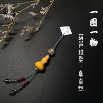 Gourd Pendant Mobile Phone Pendant Adornment Key Hanging Ancient Wind Natural Small Gourd Hanfu Accessories Gift Grass Rijin