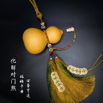 Opening gourd town house safe natural feng shui five Emperor money ornaments pendants to make money to resolve the door