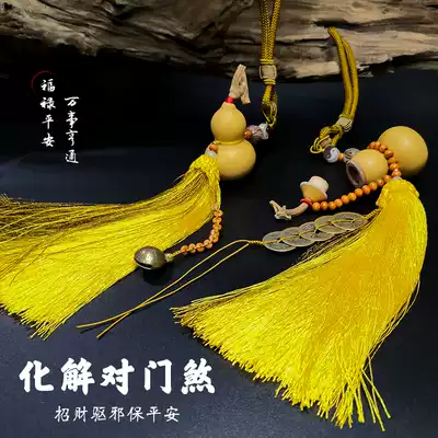 To resolve the door fury opening gourd pendant door-to-door improve feng shui townhouse the money of wudi door of the bedroom door