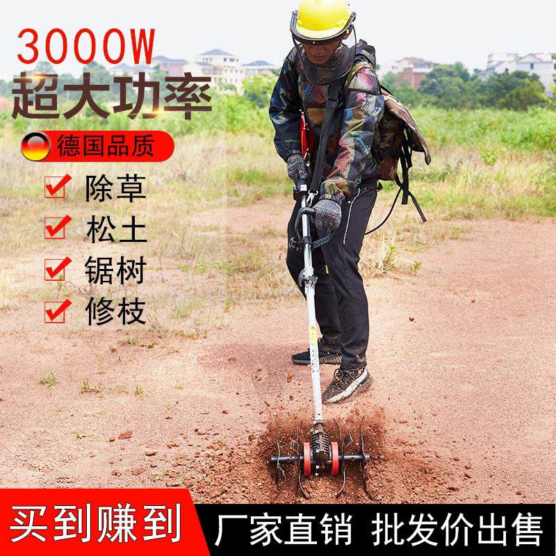 Electric lawnmower brushless charge type multi-function small household drafting lithium electric lawn lawn lawn lawn machine for agricultural use