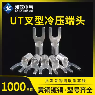 Bare U-shaped cold-pressed terminal UT1-3 4 5 6 8 10 UT0 5 1 5 2 5-16mmY type terminal block