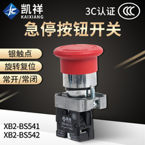 Kaixiang emergency stop button switch rotating stop NP2 XB2-BS542 5 4 normally closed press 22mm