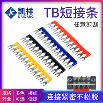 TB-1510 1512 terminal block short tab 10-position connection strip short circuit edge insert short strip 15A