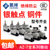 Travel limit micro switch CZ TZ AZ-7311 7312 7310 7121 7141 7144 7124