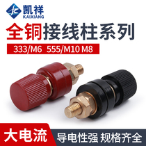 Copper Post terminal block power terminal welding machine inverter terminal JS-333 555 910B