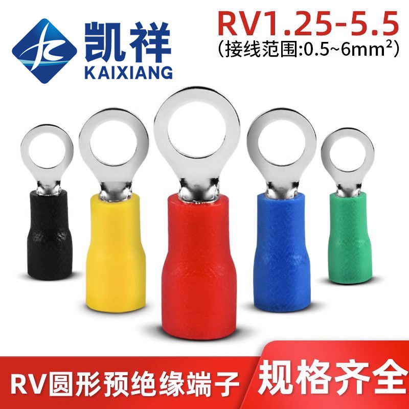RV冷压接线端子线铜鼻子圆形端子O型预绝缘压线耳接头线鼻1000只