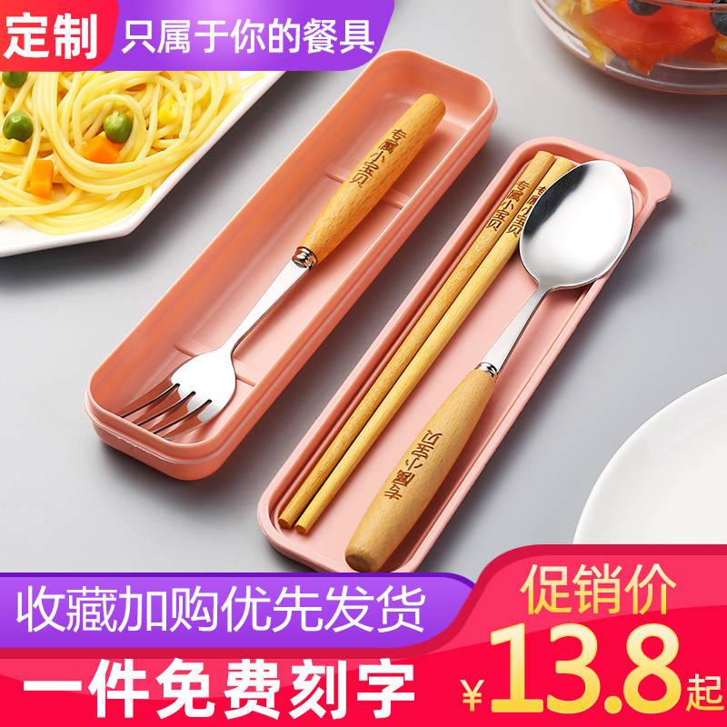 Student Children Chopsticks Spoon Suit Wooden Fork Stainless Steel Portable Cutlery Three Sets Containing Box Single 
