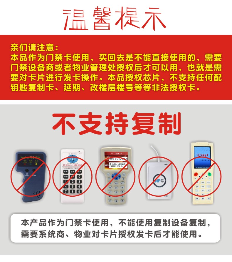 IC Epoxy kiểm soát truy cập thẻ tài sản cộng đồng mini cửa khóa móc khóa id thành viên cảm biến Fudan m1 thẻ 4100 chip khóa vân tay mã vạch Mã vạch in ID tham dự có thể sao chép uid - Thiết bị mua / quét mã vạch