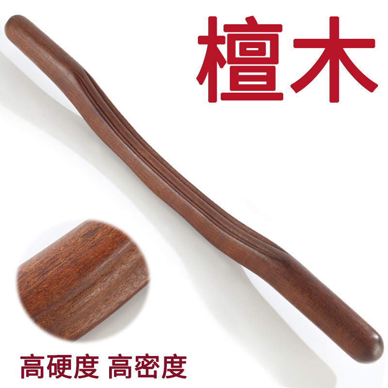 Upscale sandalwood rolling bar open back a whole body universal massage stick tool to fasten meridians dry gluten sticks with scraping stick-Taobao