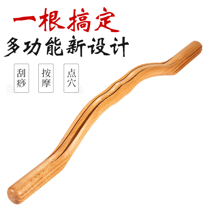 Rolling stick Scraping stick Massage stick Home whole body common one push back stick beauty salon meridian health dry tendon stick