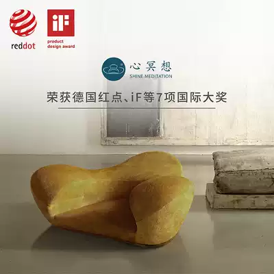 Heart meditation mat meditation artifact Gao Fenglin cross-legged chair futon winter and summer two home dedicated cushion meditation