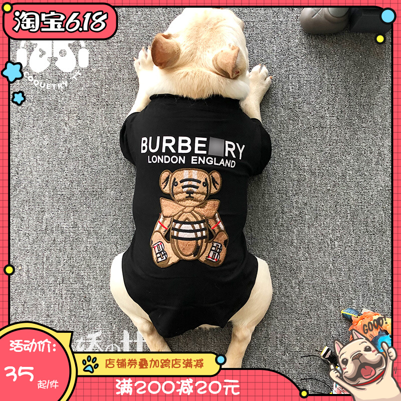 Dog clothes Spring and autumn slim fit T-shirt Damp Cubs Short Sleeves Small Dogs Teddy Snownery Kirkobo Beauty Pet Dress