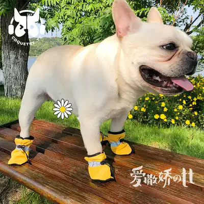 TT pet dog dog shoes medium and small dog summer anti-dirty waterproof and breathable dog cloth shoe cover 4 sets