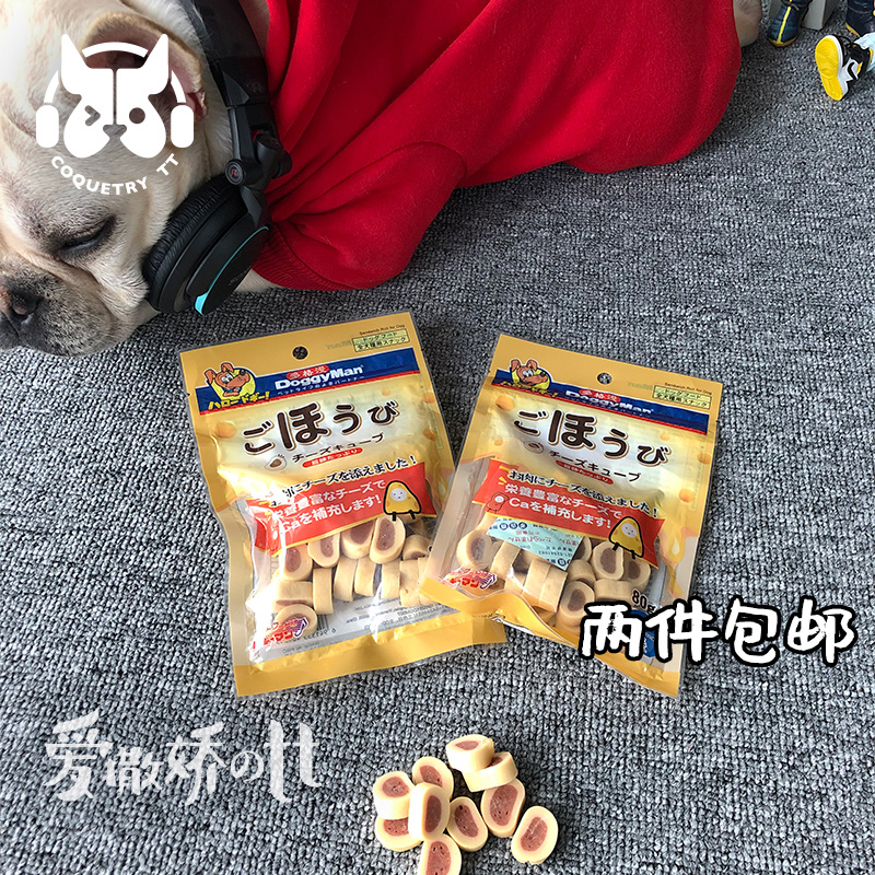 TT Japan Doge Comic Cheese Sandwich Rolls 80g Chicken Beef Salmon Multitaste Cheeses Cheese Dog Snacks-Taobao