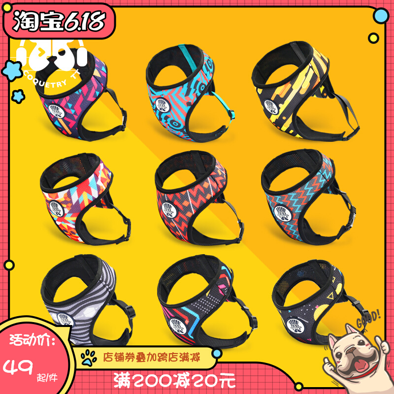 TT Home Pooch Chest Back Pets Air Air Vest Small Midsize Canine Kokie Farfight Snownery Bully Dog