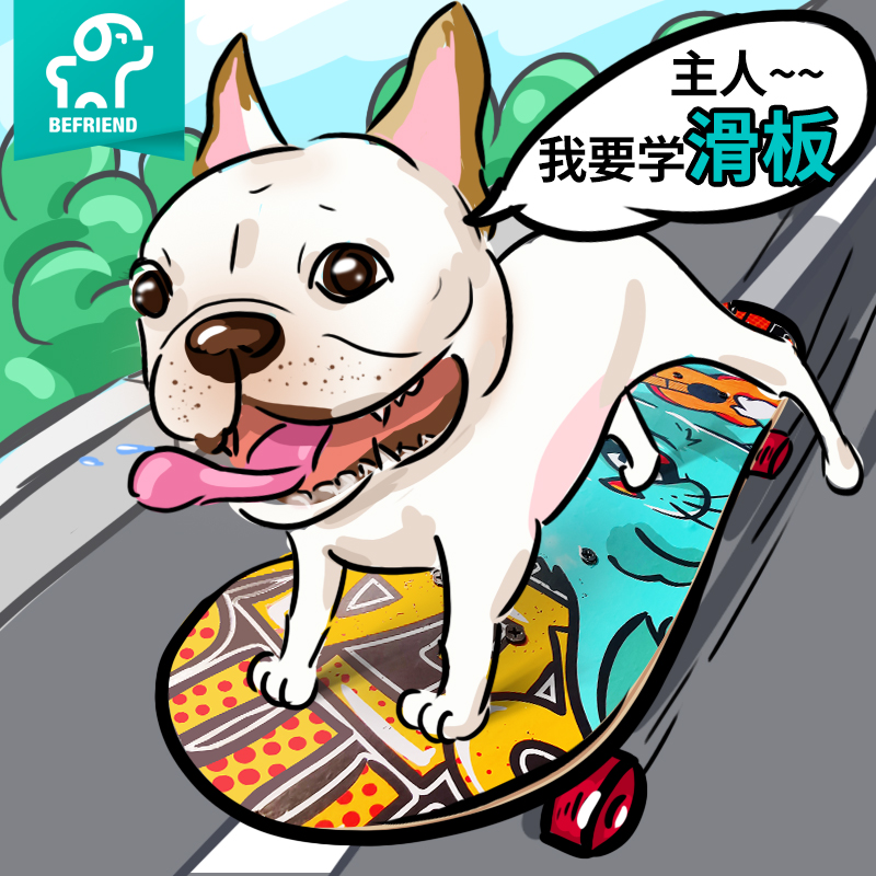 TT スケートボード ペット スケートボード フレンチ ブルドッグ 英国犬 プロ ランド パンチ フレンチ ブル スケートボード シュナウザー コーギー犬