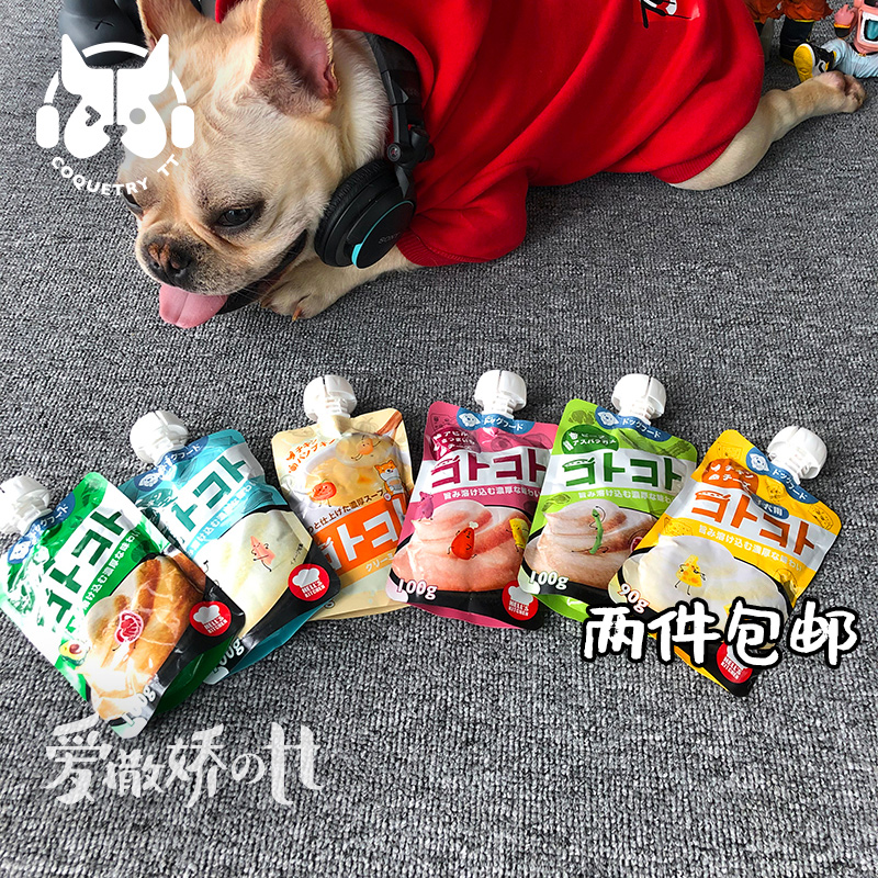 Hells kitchen Hell kitchen Kitchen With Jam Meat Puree Sauce Multitaste Fou Dog Snack Meal Kits