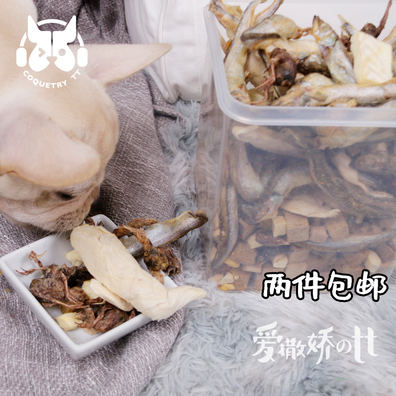 TT pets ten hybrid casks for cat and dog snacks 500g fattening dogs to grow fat and calcium high protein meat dried