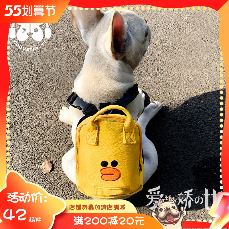 TT Pet Self-Supporting Bag pooch Snack Bag Teddy Snownery Kirky Small School Bag Traction Out of Double Shoulder Faraway Bag