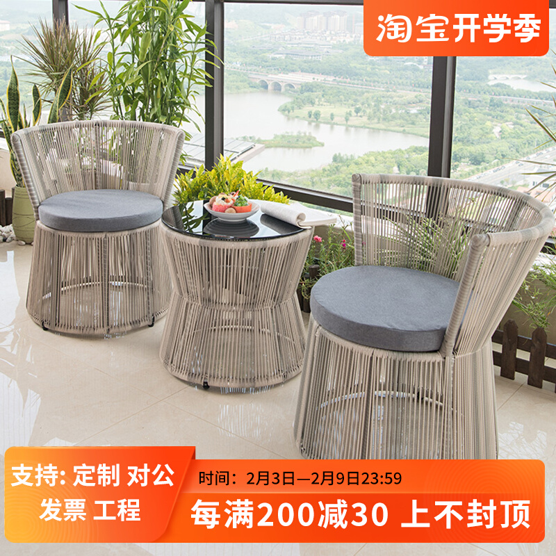 Balcony table and chair three piece set of small tea set several combined backchair leisure outdoor courtyard water resistance simple