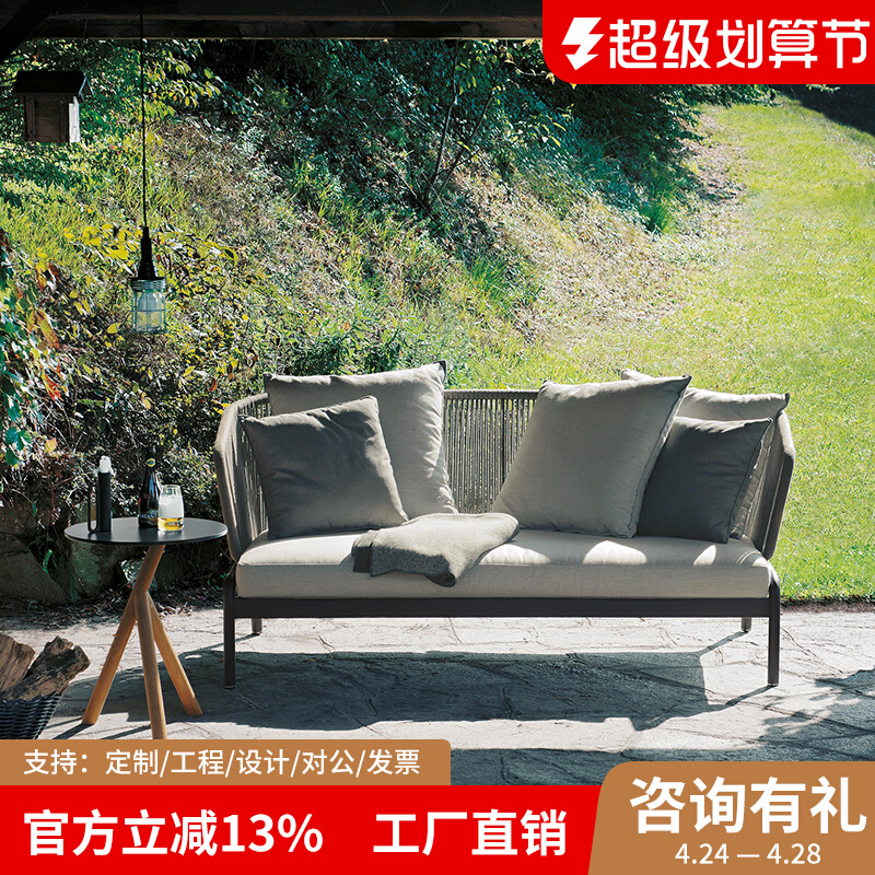 Nordic outdoor sofa furniture cottage design outdoor hotel garden garden garden garden garden singles chair lying bed