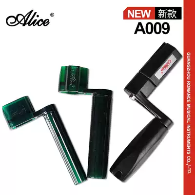 Alice Alice A009 guitar upstring ballad guitar string curler pull nail up cone change tool