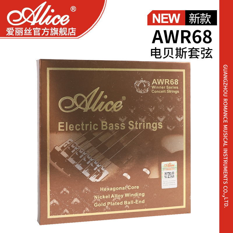 Alice Alice AWR68 four-string five-string electric bass string bass set set string BASS string accessories