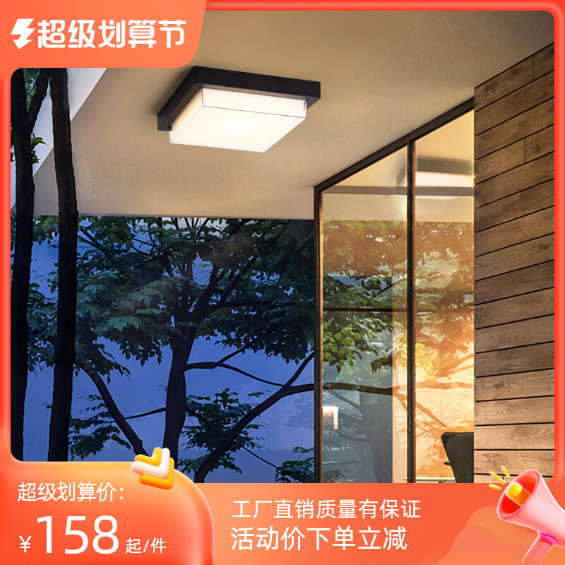 Outdoor balcony lighting avenue lightsgateway lightsdoor insect resistant insect-proof ultra-thin outdoor ceiling lamp