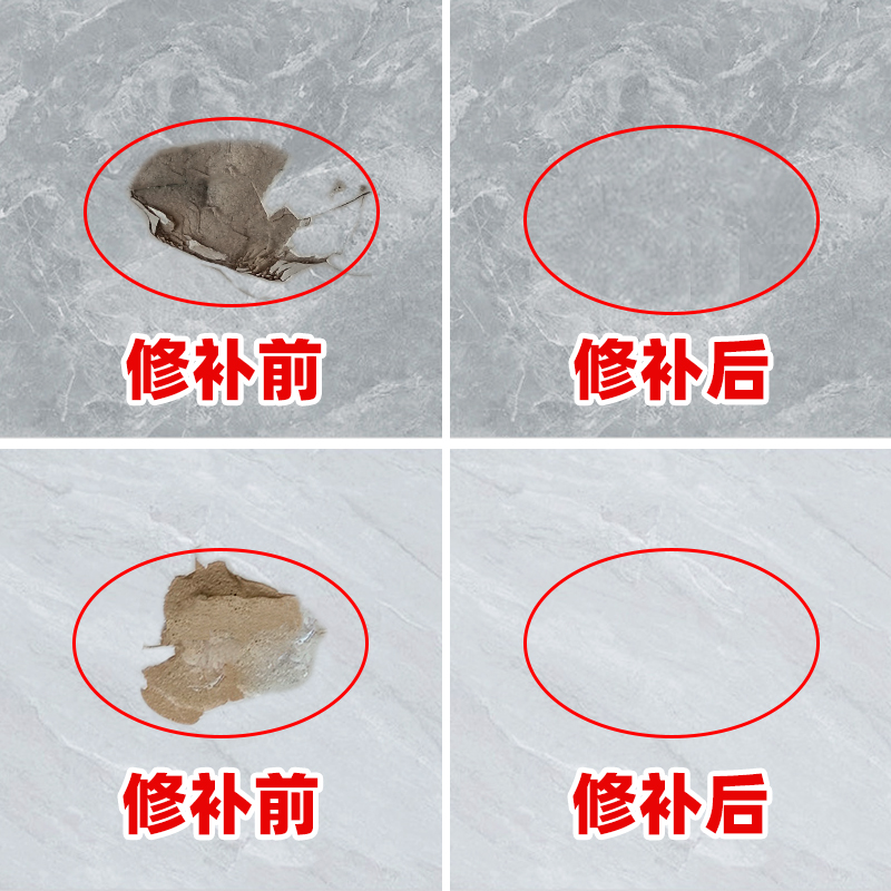 Tile repair agent floor tile glaze repair paste ab glue toilet water tank lid marble damage repair ceramic bonding