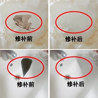 Агент по ремонту плитки керамический кремовый крем -клей клей клей клей липкий камень материал мраморный ямы Плитка плитка плитка плитка плитка артефакт