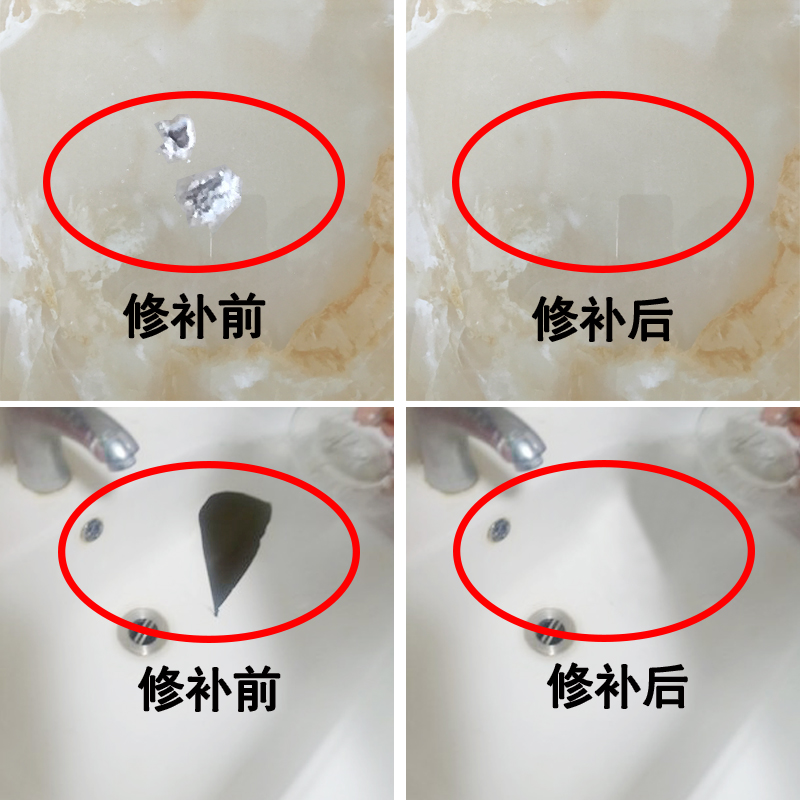 Tile patch ceramic paste tile adhesive stone marble crater notched floor tile glaze repair artifact