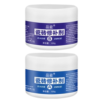 Tile repair agent rock slab repair paste adhesive floor repair paste pothole paste household ceramic paste glaze repair