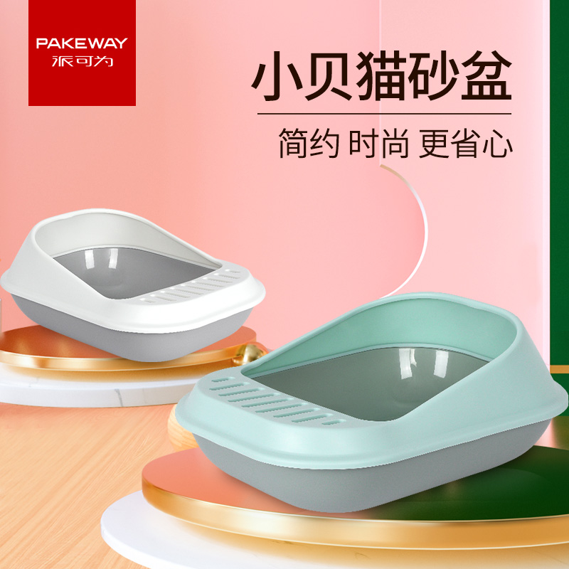 Cat Litter Basin Anti-Splash Cat Toilet Oversize Semi-Closed Young Cat Trumpet Cat Litter Basin Anti-Sand Cat Sand Basin-Taobao