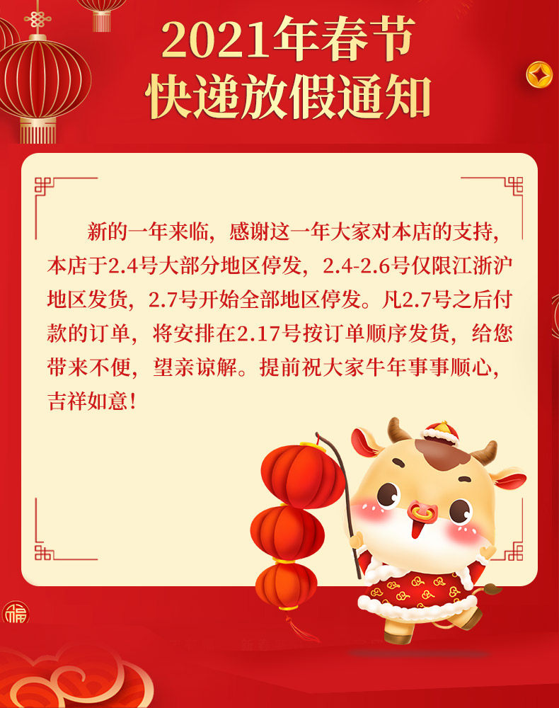 Весенний фестиваль праздничный компьютер конец