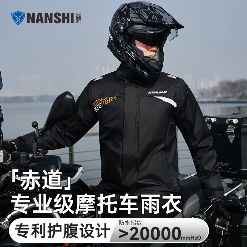 Blue Lion Heavy Rain Grade Motorcycle Raincoat for Men, Outdoor Special Waterproof Riding Suit, Split Raincoat and Rain Pants Set