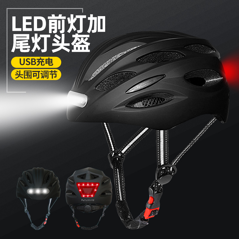 Futai Hon bike helmet Summer male and female universal adult breathable integrated forming mountaineering bike safety helmet