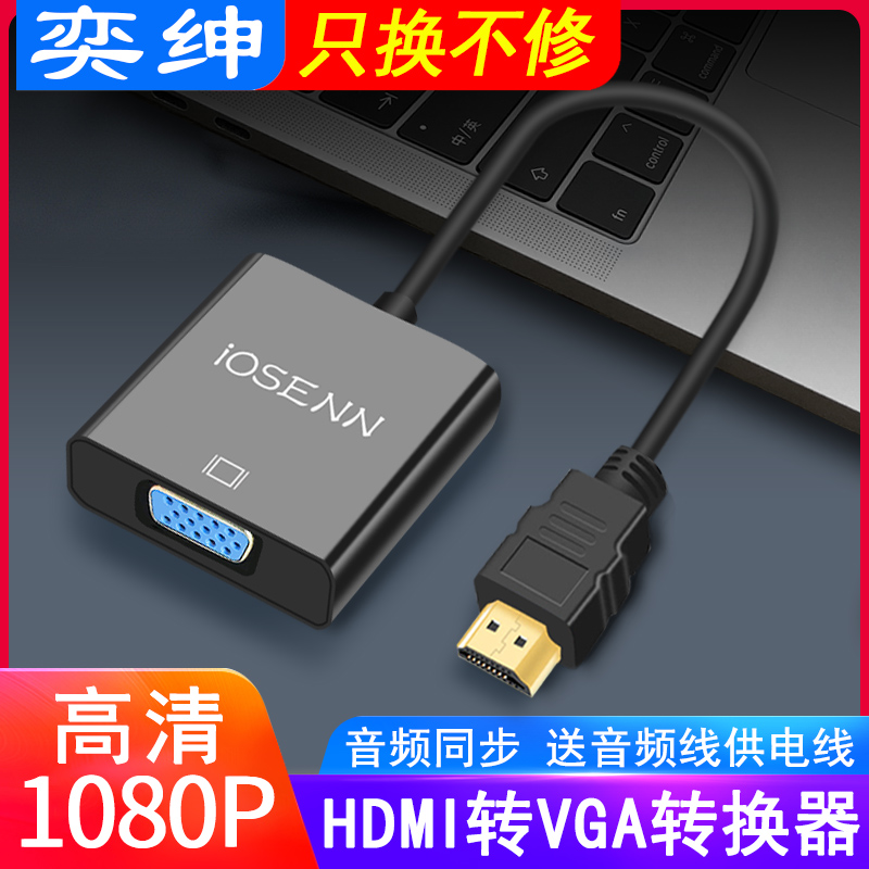 hdmi transvja line rgb hd conversion vga hmid adapter hidm d sub-instrumental hami joint hdni himd hdml 