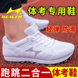 Специальная обувь Haiers Sports для вступительных экзаменов в среднюю школу для учащихся мужского и женского пола, тренировочная обувь для экзамена по прыжкам в длину, легкоатлетические кроссовки