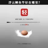 Япония импортирован с высоким уровнем рыб с высоким содержанием углерода, платформа с удилищами для сома рыбацкий полюс Super Light и твердый, супер тонкий 6ч десять крупных диких рыбацков 19 тюнинг