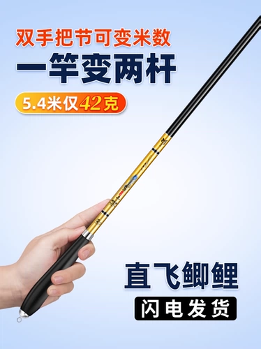 Высококачественная удочка для удилища для карася, импортированная из Японии, сверхлегкая, сверхтвердая, сверхтонкая 19-тонная 28-тонная удочка для дикой природы с углеродным потоком.