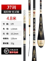 Gold 37 Roll 4,8 м двойной+церемония